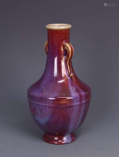 Flame Glazed Porcelain Vase with Mark