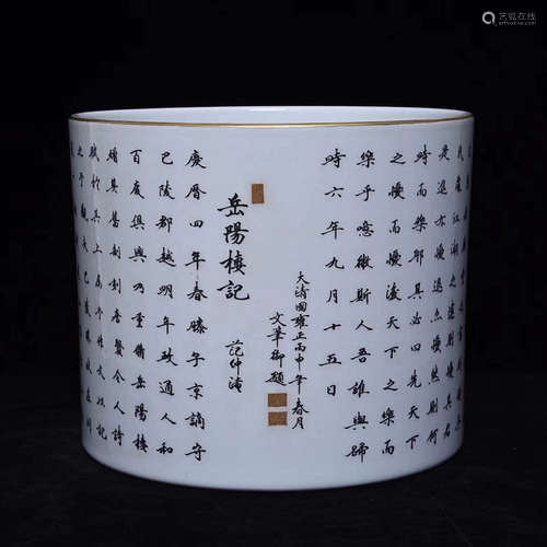 A DAQINGYONGZHENG NIANZHI MARK BRUSH POT