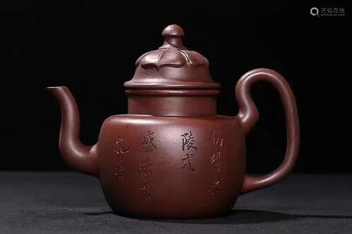 A HANLVTANG MARK SCRIBING OLD PURPLE CLAY TEAPOT, QING DYNASTY