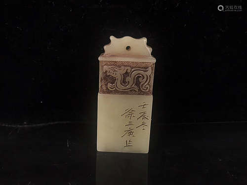 A QING CELEBRITY XUSANGENG MARK SHOUSHAN STONE SEAL