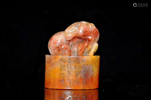 A CRYSTALLOID HIBISCUS STONE ELLIPTIC SEAL, QING DYNASTY