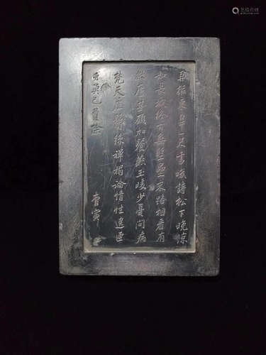 AN OLD CAOYAN MARK DUAN INKSTONE QING REGIN