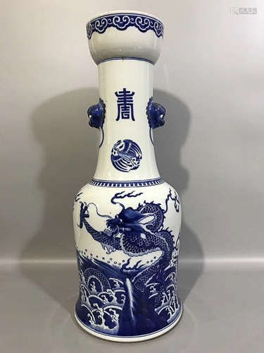 A DAQINGKANGXINIANZHI MARK DRAGON PATTERN ANIMAL-SHAPED EAR VASE