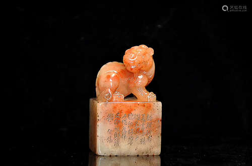 A SHOUSHAN HIBISCUS STONE SEAL, QING DYNASTY