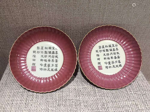 A QIANLONGNIANZHI MARK RED POEM ORANGE PETAL SHAPED PLATES