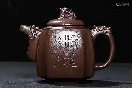 A HANMEILIN MARK OLD PURPLE CLAY TEAPOT, THE CULTURAL REVOLUTION