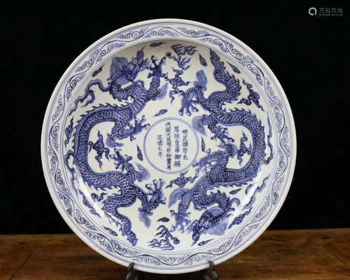 A BLUE AND WHITE DRAGON PATTERN CHARGER