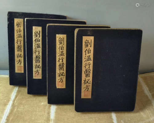 A SET OF FOUR LIUBOWEN MEDICAL BOOKS