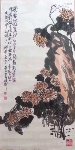 WATERCOLOR PAINTING PAPER OF WUCHANGSHUO