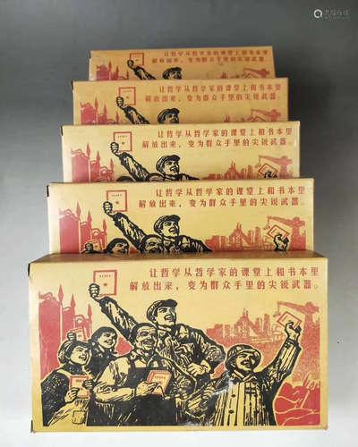 PU'ER TEA BRICKS OF CULTURAL REVOLUTION