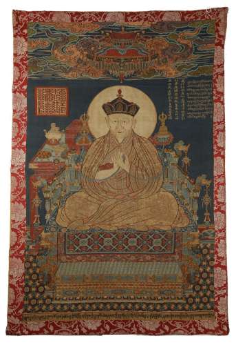 A magnificent imperial embroidered Kesi panel depicting Jamchen Chojey