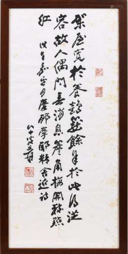 Zhang Daqian: ink on paper running script calligraphy