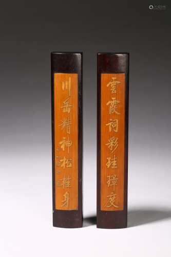 A pair of bamboo veneer 'couplet' paper weight