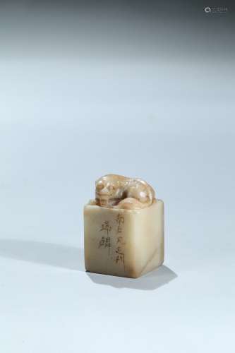 A furong soapstone 'mythical beast' seal