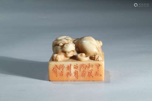 A Furong soapstone 'mythical beast' seal