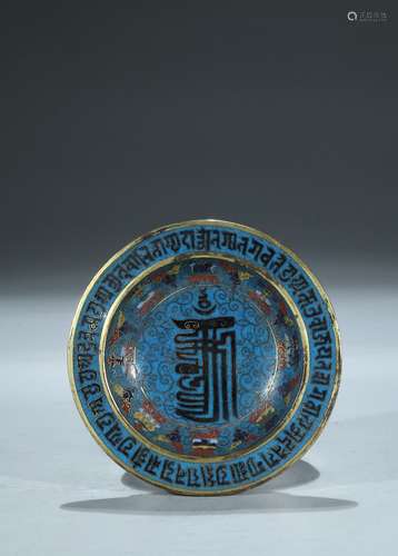 A gilt bronze cloisonne enamel 'tibetan script' dish