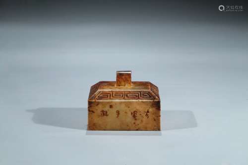 An archaistic jade carved square seal