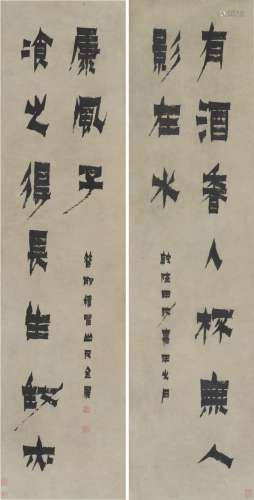 Jin Nong: ink on paper calligraphy couplet