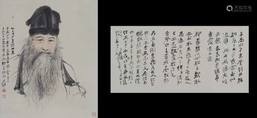 Zhang Daqian: 'self-portrait' painting and calligraphy