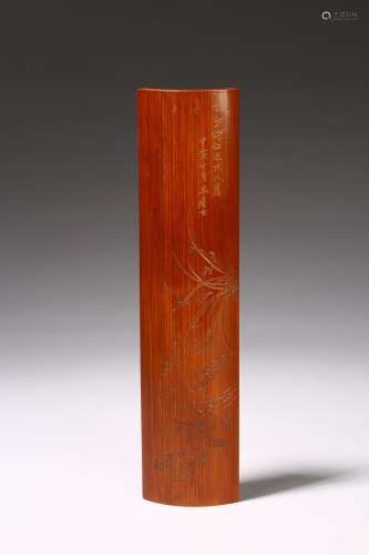 A carved bamboo inscribed wristrest with inscription