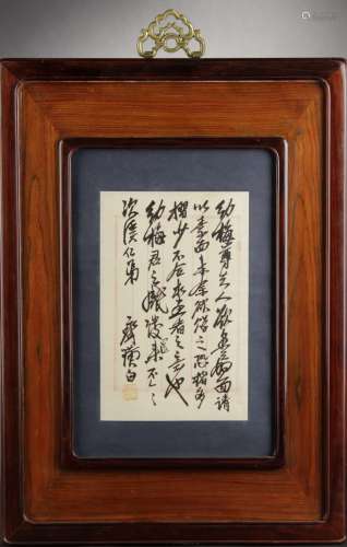 Qi Baishi: ink on paper letter calligraphy