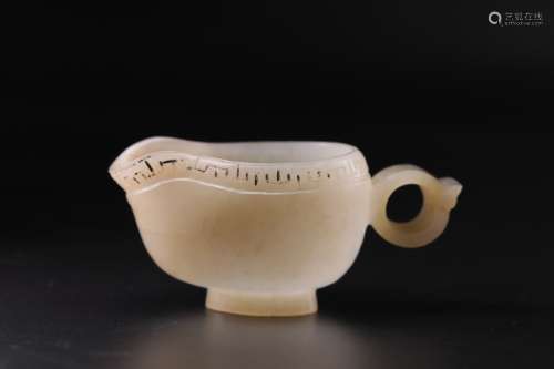 HETIAN WHITE JADE HANDLE CUP