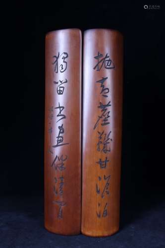 POEM BAMBOO ARM SUPPORT