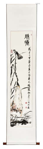 SHEN YUANSEN: INK AND COLOR ON PAPER PAINTING 'POND SCENERY'