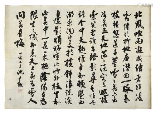 SHEN YINRAN: INK ON PAPER CALLIGRAPHY