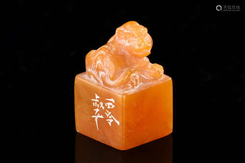 TIANHUANG SOAPSTONE CARVED STAMP SEAL 'MYTHICAL BEAST'