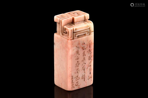 SHOUSHAN SOAPSTONE 'CALLIGRAPHY' STAMP SEAL