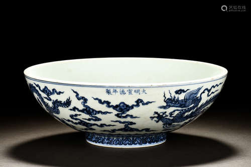 BLUE AND WHITE 'DRAGONS' BOWL