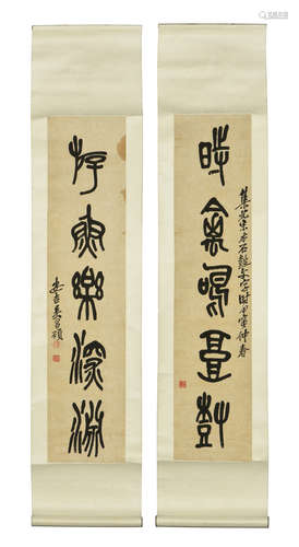 WU CHANGSHUO: PAIR OF INK ON PAPER COUPLET CALLIGRAPHY