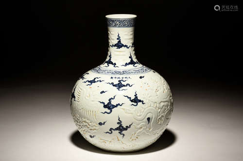 BLUE AND WHITE CARVED 'DRAGONS' VASE