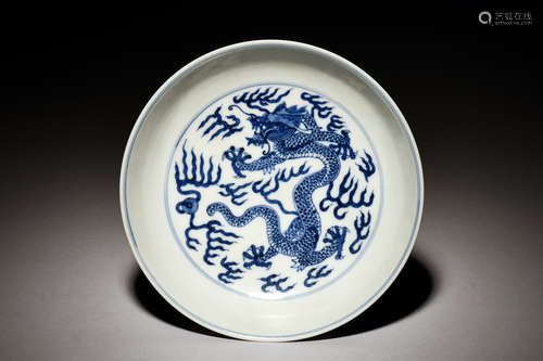 BLUE AND WHITE 'DRAGON' DISH