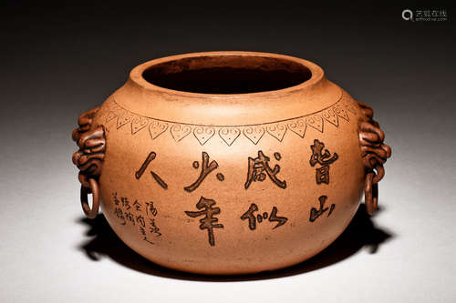 YIXING ZISHA YELLOW CLAY CENSER WITH FOUR HANDLES