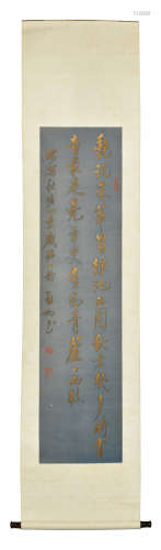 QI GONG: POETRY CALLIGRAPHY