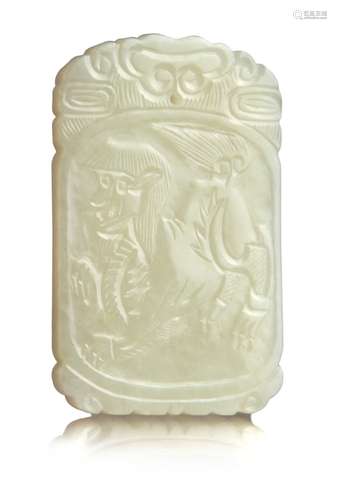 76. CARVED JADE PLAQUE (FOO LION AND INSCRIPTION)