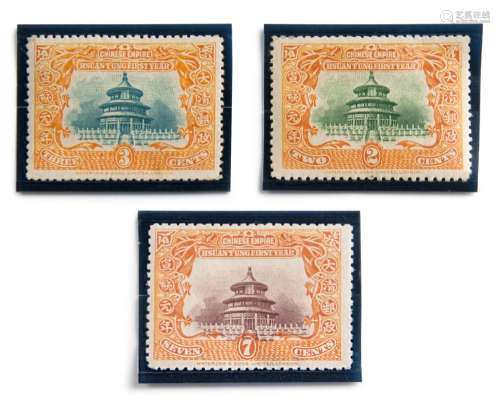 56. 3pc 1909 TEMPLE OF HEAVEN STAMP (HSUAN T'UNG)