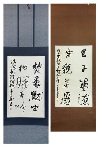 262. PAIR CALLIGRAPHY SCROLLS