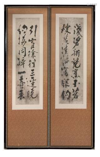 404. CALLIGRAPHY PANEL SCREEN; JIN ZENGXI