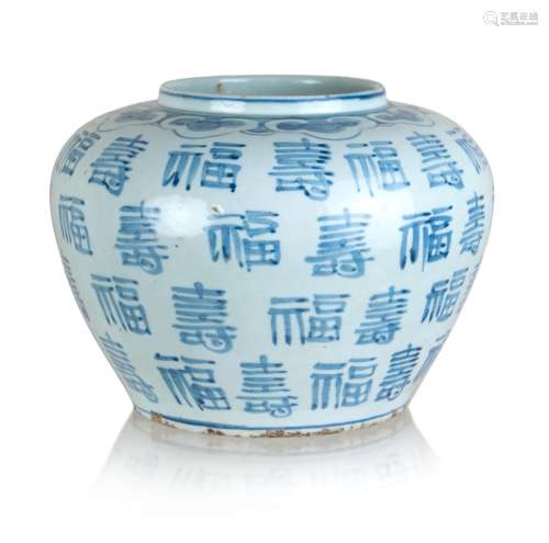 350. KARGE KOREAN BLUE AND WHITE MOON JAR