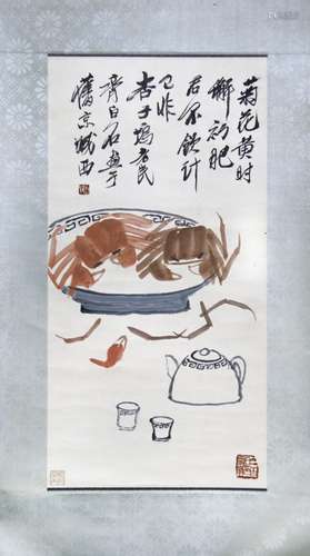 273. SCROLL OF CRABS AND TEA ; QI BAISHI