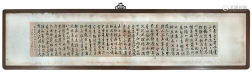 401. FRAMED LONG CALLIGRAPHY; LI KUNCHUN