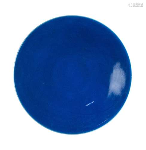 131. SACRAFICIAL BLUE PLATE