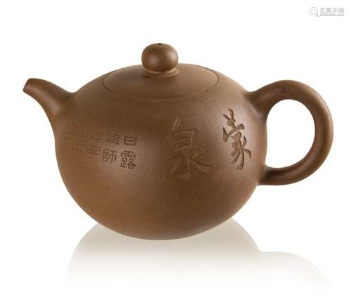 317. ZISHA TEA POT BY YUE LU