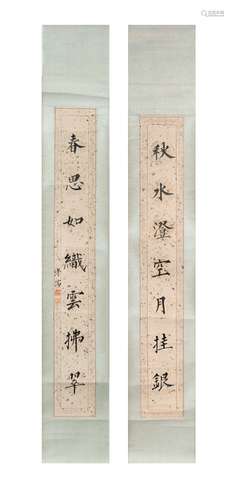 266. PAIR OF CALLIGRAPHY SCROLLS BY PU RU(1896-1963)