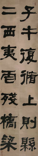 A couplet by Zhao Wei Han