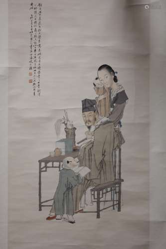 Teaching Children by Shen Zhao Han
