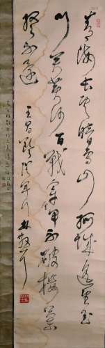 A Chinese calligraphy by Lin San Zhi